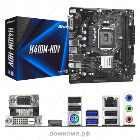 AsRock H410M-HDV